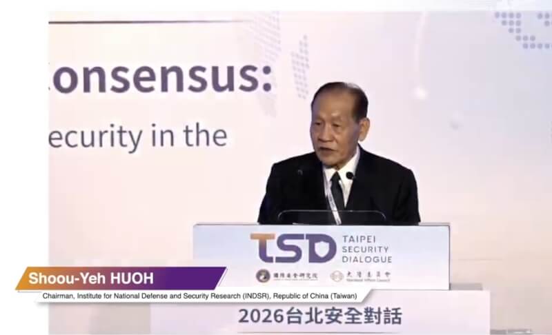 國防院9日舉行2026台北安全對話,董事長霍守業致詞表示,威權國家勾連形成「動盪軸心」,試圖瓦解現有安全秩序。(圖取自網頁youtube.com/@INDSR)
