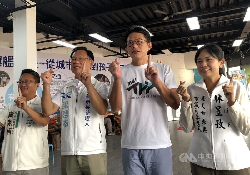 台灣民眾黨行動中央委員會9日下午在嘉義市舉辦，針對新竹縣各級選舉藍白決裂，民眾黨主席黃國昌（右2）受訪表示，這種情形停留在當地就好，對其他藍白合的縣市，都不會產生任何影響及改變。左2為民眾黨嘉義市長參選人張啓楷。中央社記者黃國芳攝　115年9月9日