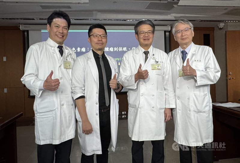 一名30多歲女子眼睛不適,就醫確診少見的「脈絡膜黑色素瘤」,若採傳統療法勢必保不住眼球。北榮團隊決定採少有醫師執行的高難度PLSU手術,助女子成功切除眼內腫瘤且留住眼球,9日在記者會中分享成果。中央社記者沈佩瑤攝 115年9月9日