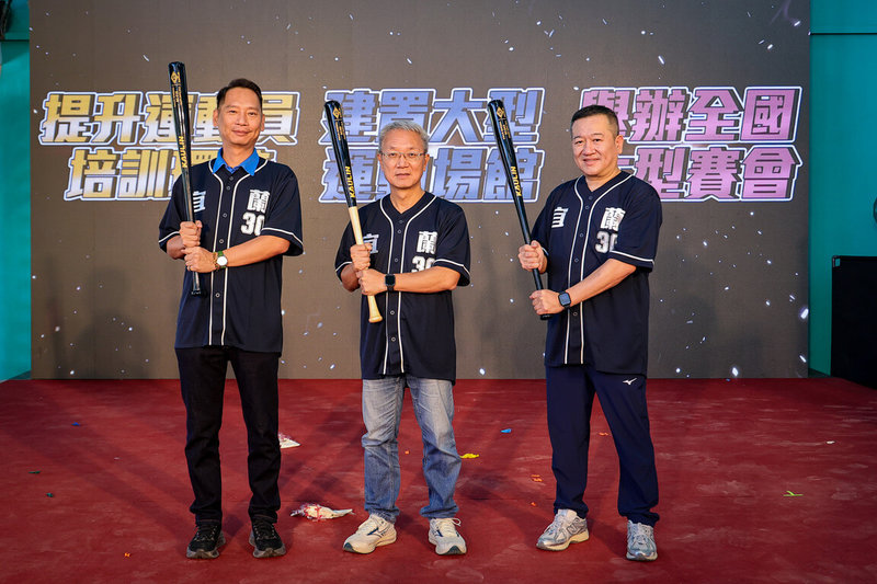 宜蘭縣政府9日舉辦運動處成立典禮，代理縣長林茂盛（中）等人手持球棒，揭示將提升運動員培訓環境、建置大型運動場館、舉辦全國大型賽會3大願景，盼全面提升縣內體育發展。（宜蘭縣政府提供）中央社記者沈如峰傳真　115年9月9日