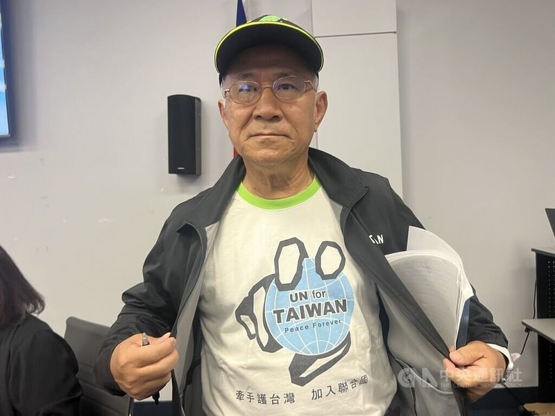 洛杉磯僑界集會,發聲支持台灣參與聯合國,旅美醫師、總統府國策顧問林榮松呼籲,立法院朝野擱置爭議,針對參與聯合國議題建立跨黨派共識。中央社記者林宏翰洛杉磯攝 115年9月10日