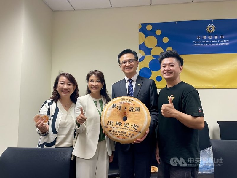 雷昇傳藝劇團執行總監王昇揚(右1)致贈駐波蘭代表劉永健(右2)「出陣紀念」大餅紀念品,並與立委羅美玲(左1)、立委林楚茵(左2)合照。中央社記者鄭淨伃華沙攝 115年9月10日