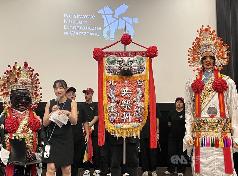 台北共樂軒在與華沙波蘭國家民俗博物館的交流會上，展示陣頭前導的精美「頭旗」，上面特別刺有「丙午年歐洲表演紀念」字樣，紀錄此趟交流之旅。 中央社記者鄭淨伃華沙攝　115年9月10日