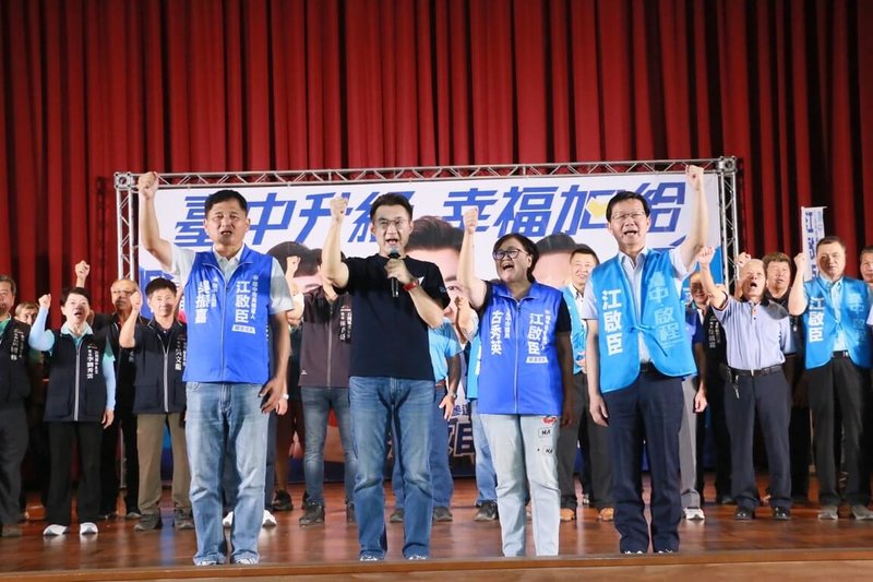 國民黨台中市長參選人江啟臣（前左2）9日與國民黨市議員古秀英（前右2）、吳振嘉（前左）共同舉辦「山城區聯合問政說明會」，強調將以交通建設、農業升級及文化觀光帶動地方發展。（江啟臣辦公室提供）中央社記者郝雪卿傳真 115年9月10日