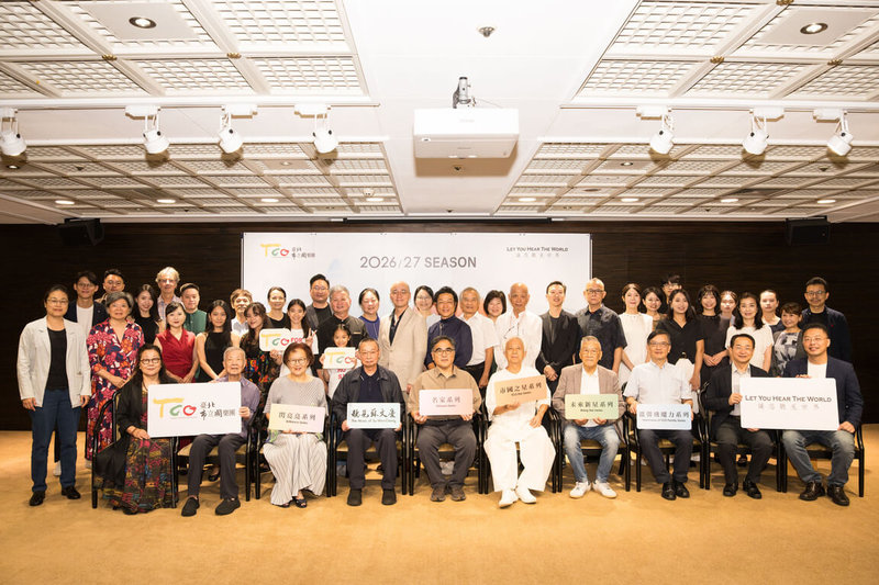 台北市立國樂團2026-27新樂季9月正式登場，10日在台北舉行演出記者會，新樂季共規畫「名家」、「閃亮亮」、「市國之星」、「未來新星」、「溫馨飛魔力」、「傳藝舞繽紛」等6大系列共56場演出，邀民眾同享音樂饗宴。（台北市立國樂團提供）中央社記者邱祖胤傳真　115年9月10日