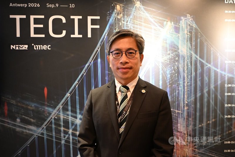 國研院院長蔡宏營指出，國研院的半導體中心、國網中心、國儀中心與國震中心，4個中心一起出擊，向歐洲展現台灣的技術韌性。中央社記者吳柏緯安特衛普攝　115年9月10日