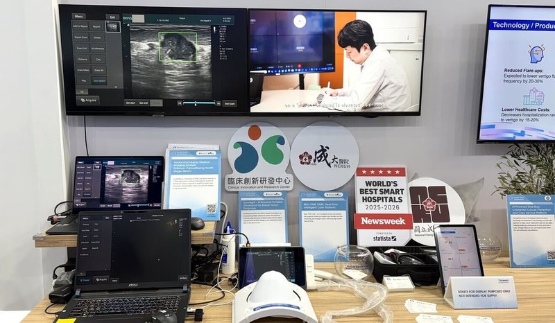 成大醫院參與新加坡Medical Fair Asia 2026（亞洲國際醫療展），展出3項AI智慧醫療成果，並分享台灣智慧醫療臨床經驗，共同提升健康照護品質。（成大醫院提供）中央社記者張榮祥台南傳真　115年9月10日