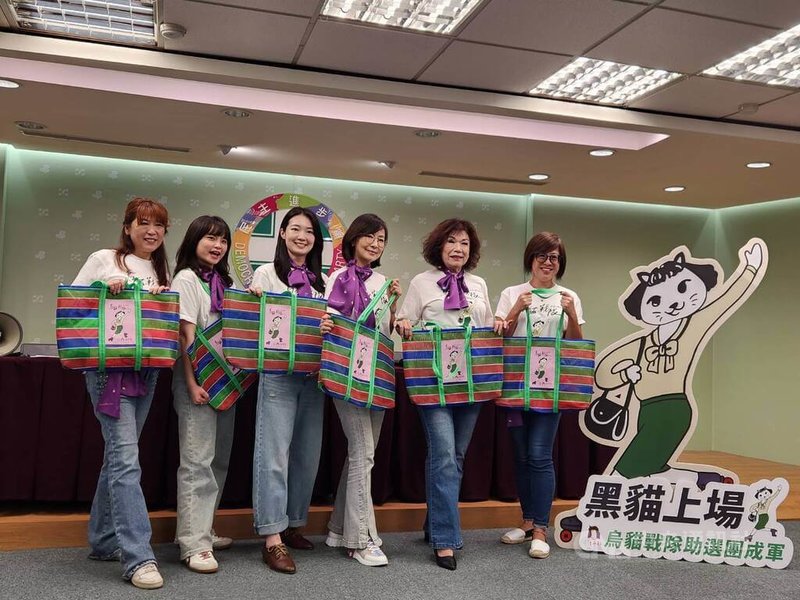 民進黨性平部11日宣布成立「2026烏貓戰隊助選團」，將號召跨世代女性投入年底地方選舉，前往各地市場宣講、街頭拜票。中央社記者葉素萍攝 115年9月11日