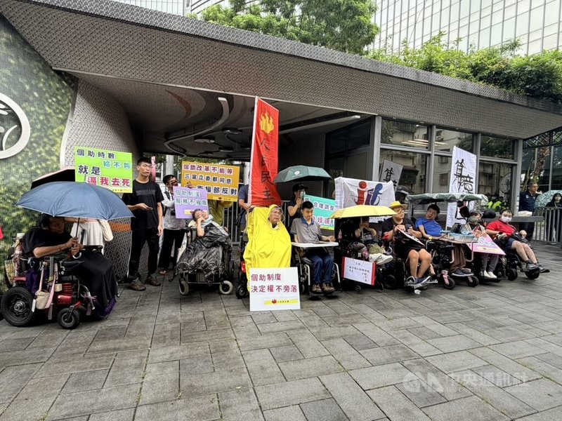 「身心障礙者權益保障法」修法目前進入立法院黨團協商。台灣身心障礙者自立生活聯盟、自立生活人權陣線、台灣失序者聯盟、台灣障礙青年協會等團體代表11日赴衛福部抗議，提出「服務不縮限、審查不黑箱、決定權不旁落」3項訴求。中央社記者沈佩瑤攝　115年9月11日