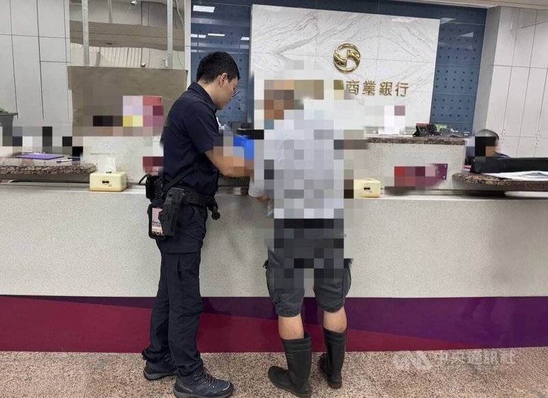 台中市7旬許姓男子日前陷入網路跨國戀，女網友聲稱患病需動手術，允諾康復後來台定居。許男（右）日前到銀行欲匯款，行員通報警方到場拆穿騙局。（翻攝照片）中央社記者蘇木春傳真　115年9月11日
