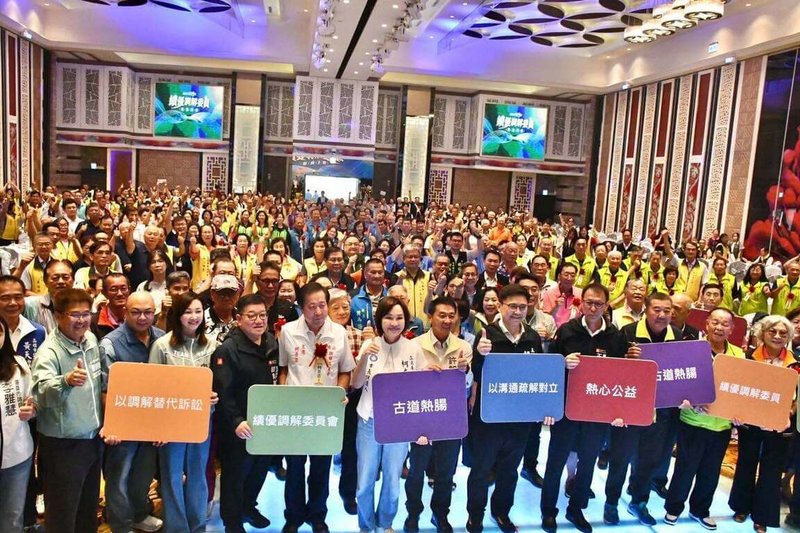 高雄市長選戰升溫,民進黨參選人賴瑞隆(前右5)、國民黨參選人柯志恩(前右7)11日皆出席績優調解委員頒獎典禮。(柯志恩辦公室提供)中央社記者林巧璉傳真 115年9月11日