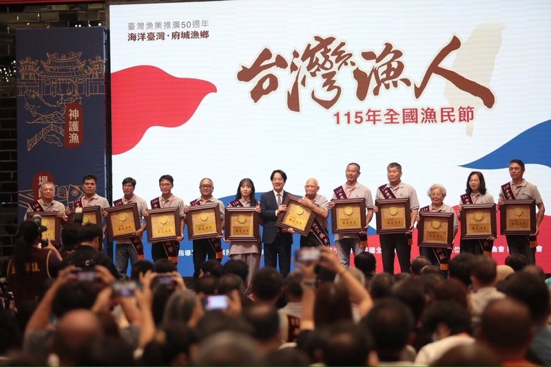 115年全國漁民節慶祝活動11日在台南市安平區福爾摩沙遊艇酒店登場，總統賴清德（後右7）出席頒獎表揚模範漁民。（台南市政府提供）中央社記者張榮祥傳真　115年9月11日