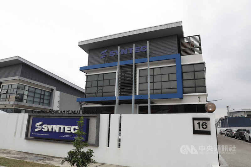 控制器大廠新代科技(SYNTEC)位於馬來西亞的區域總部(圖),隨著大馬製造業加速自動化及數位轉型,新代也擴大當地布局,發展機械手臂、控制器及智慧製造相關應用。中央社記者黃自強吉隆坡攝 115年9月11日