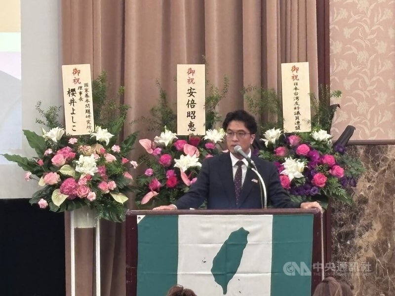 投入台北市長選戰的民進黨立委沈伯洋12日在東京出席全日本後援會成立大會，強調將透過國際連結打造韌性城市，並指台北的城市外交不只關乎地方治理，也與守護台灣安全密切相關。中央社記者戴雅真東京攝 115年9月12日
