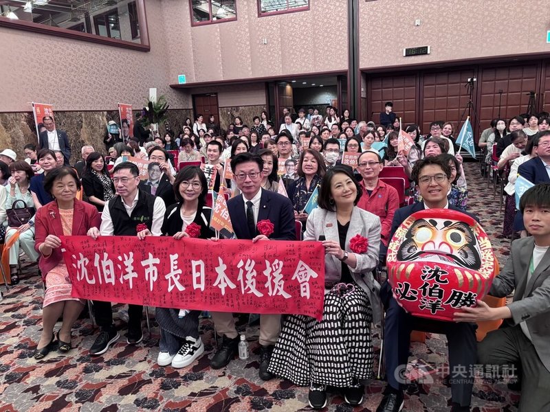 「沈伯洋市長日本後援會」12日在東京成立，全體與會者大喊「凍蒜」，聚集應援聲量。中央社記者戴雅真東京攝 115年9月12日