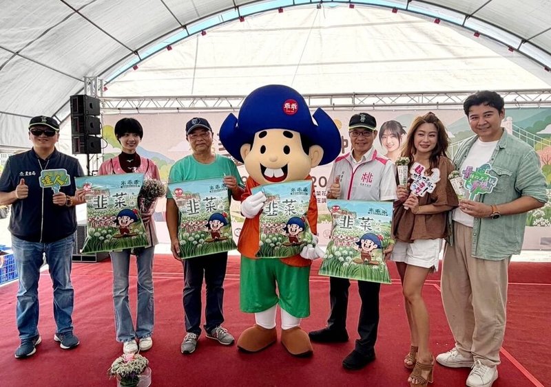 桃園市「2026大溪韭菜花季－韭藏樂活」12日正式開跑，農業局表示，目前開花率已達9成，活動除串聯花田及周邊景點，更推出「韭菜乖乖」等10款創意農產，盼拓展商機。（桃園市農業局提供）中央社記者吳睿騏桃園傳真　115年9月12日