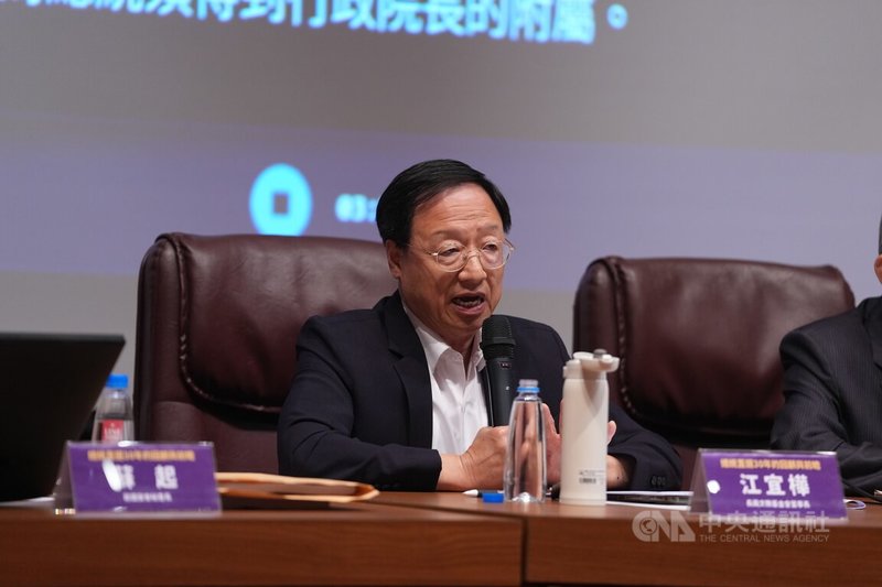 台北政經學院基金會12日舉辦「總統直選30年的回顧與前瞻研討會」第2天活動，前行政院長江宜樺在「馬基維利的憲政時刻」圓桌論壇暢談己見。中央社記者徐肇昌攝 115年9月12日
