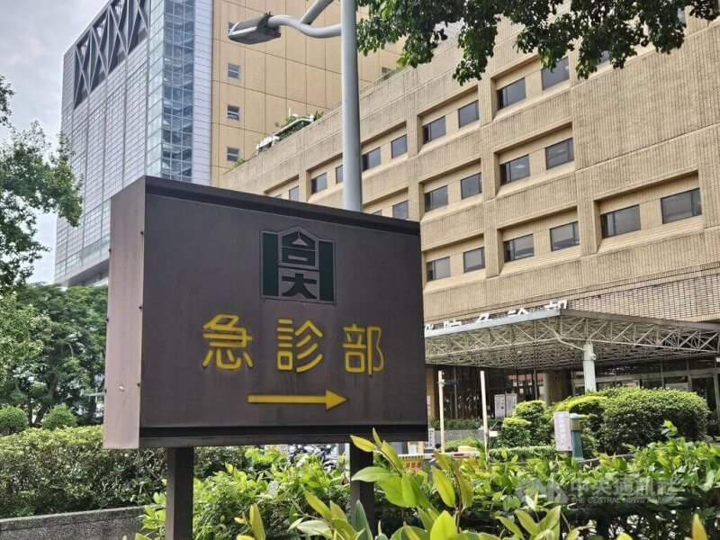 為解決台大醫院急診壅塞，衛福部透露研擬華山市場設UCC於週一、週二等急診尖峰時段開診，與北市衛生局研議朝10月推動上路為目標。（中央社檔案照片）