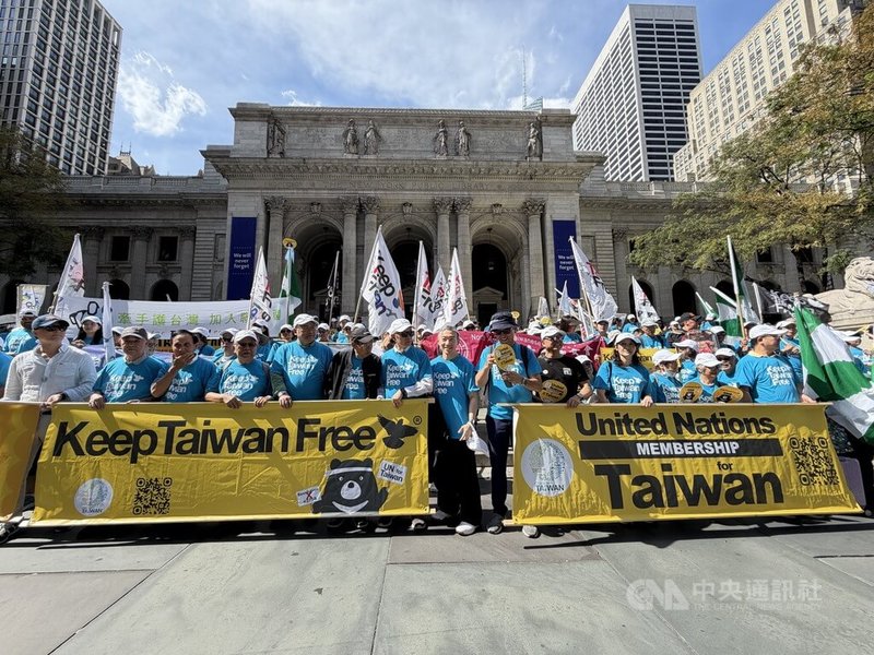 美東地區台僑、立委及民團12日參加在紐約舉行的台灣入聯大遊行。中央社記者侯姿瑩紐約攝 115年9月13日