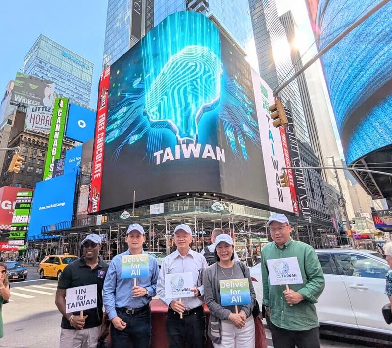 駐紐約辦事處於聯大開議期間舉辦周邊活動及在地文宣，立委王義川（右1）、蔡春綢（右2）、駐紐約辦事處處長李志強（右3）、立委葉元之（左2）、貝里斯駐聯官員威廉斯（左1）12日出席起跑儀式。（駐紐約辦事處提供）中央社記者侯姿瑩紐約傳真 115年9月13日
