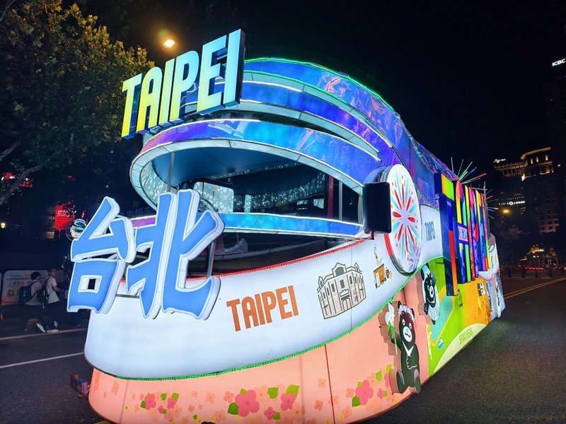 由台北大巨蛋「領隊」的台北花車將在上海旅遊節期間巡遊展示25天，展現台北多元樣貌。（台北市政府觀光傳播局提供）中央社記者馮昭上海傳真　115年9月14日