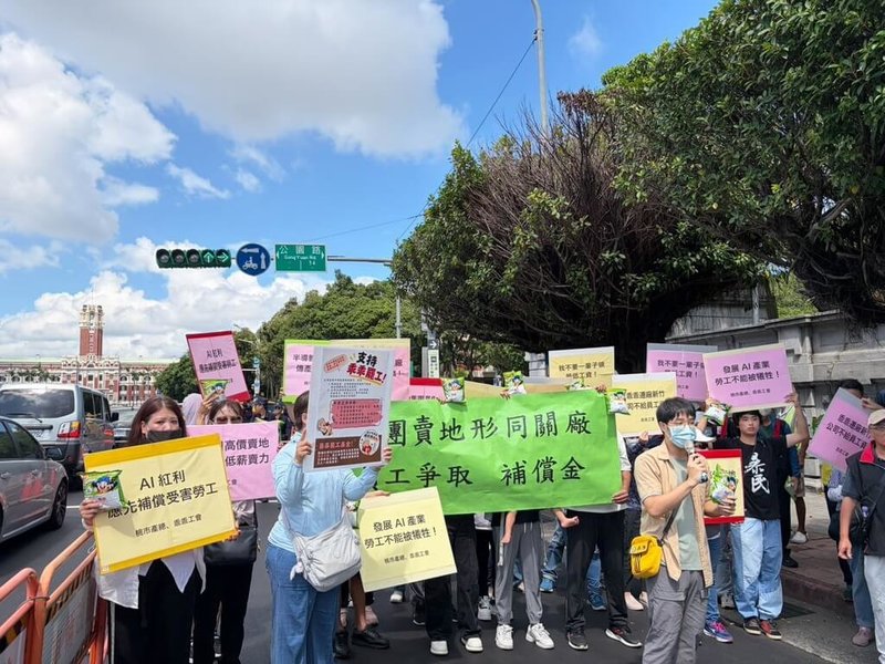 桃園市產業總工會、乖乖中壢廠企業工會14日前往總統府前抗議資方三地集團賣地，要求提出明確工作安排及合理補償方案，工會接下來會進行罷工投票並準備日後的抗爭行動。（勞團提供）中央社記者張雄風傳真　115年9月14日