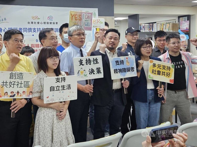 台灣社會心理復健協會14日舉行記者會，宣布全國第一班精神病人及精神障礙者同儕支持員職訓專班啟航，勞動部長洪申翰（前右3）出席。中央社記者陳婕翎攝　115年9月14日