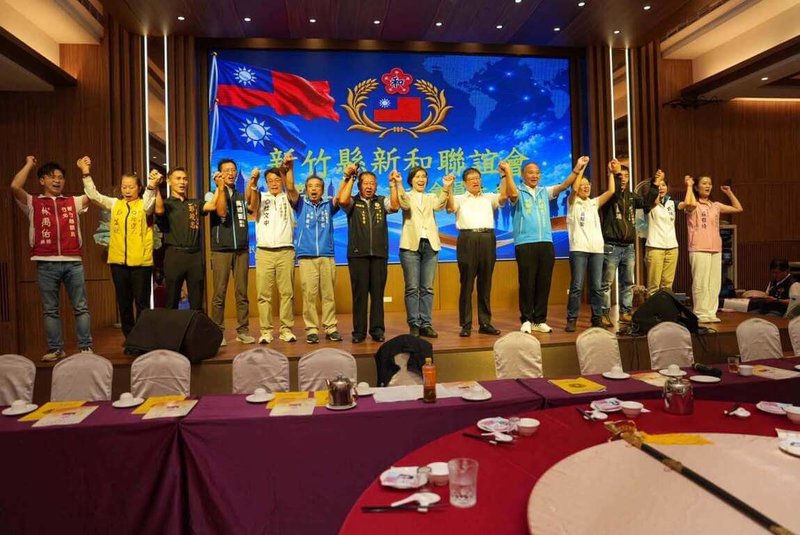 國民黨新竹縣黨部主委楊文科（右6）14日說，面對刻意製造的分化、混亂，國民黨更要堅定，團結向前；支持黨提名的新竹縣長參選人徐欣瑩（右7）與竹北市長參選人吳旭智。（國民黨新竹縣黨部提供）中央社記者郭宣彣傳真　115年9月14日