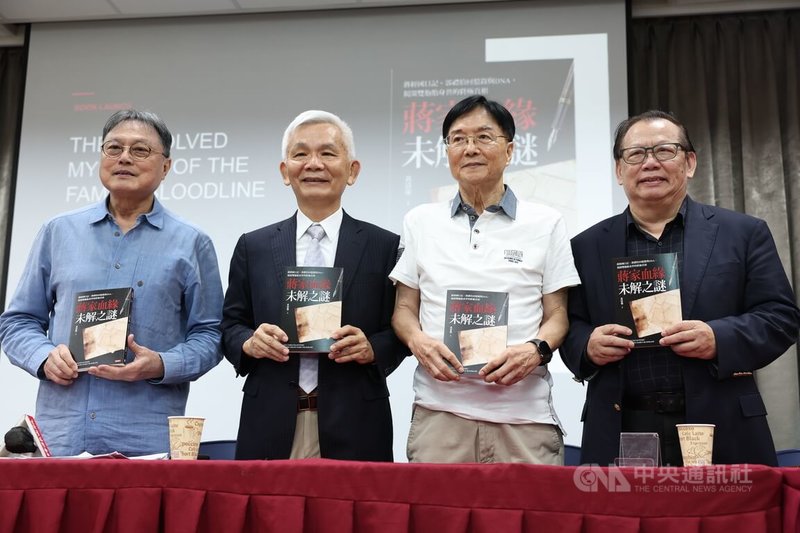 「蔣家血緣未解之謎」新書發表會14日下午在台大校友會館舉行，作者黃清龍（左2）與已故將軍郭禮伯之子郭貽熹（右2）、雙清文教基金會董事長洪三雄（左1）、前國大代表黃澎孝（右1）出席。中央社記者吳家昇攝　115年9月14日