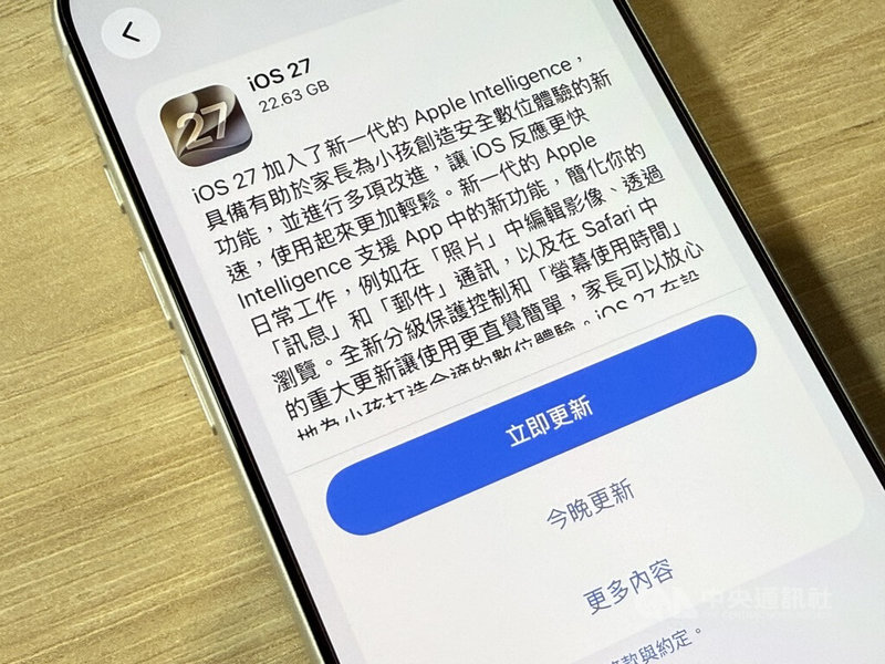 蘋果公司15日釋出iOS 27作業系統更新，全面升級跨App的個人智慧系統Apple Intelligence功能，並為「照片」App升級人工智慧（AI）修圖體驗，加入「空間重構」技術與「延伸」工具。中央社記者吳家豪攝　115年9月15日