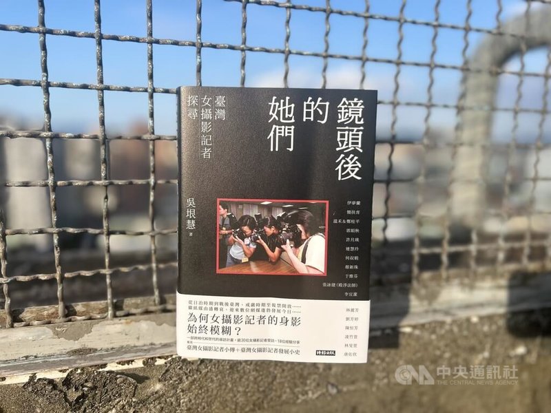 資深美術記者吳垠慧近期完成「鏡頭後的她們：台灣女攝影記者探尋」一書，透過親身訪談盼讓這群敬業身影被更多人看見。吳垠慧表示，如何填補「性別資料的缺口」變成她撰寫「鏡頭後的她們」的核心概念。中央社記者邱祖胤攝　115年9月15日