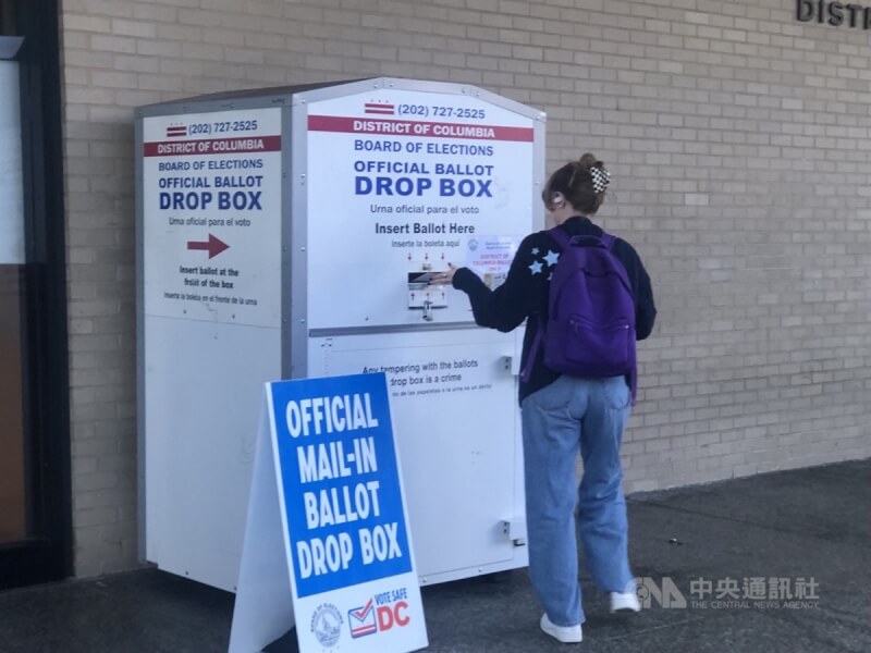 美國部分選民可先申請郵寄選票,將選票放入集合地點即可省去到投票所投票的程序。(中央社檔案照片)