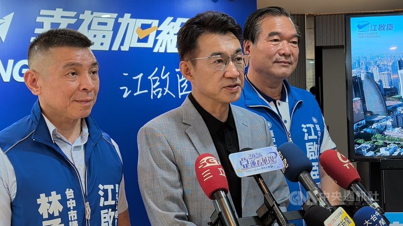 中國國民黨台中市長參選人江啟臣（中）15日提「20分鐘生活圈」政見表示，市民生活超越行政區，應從生活範圍看待，如何讓市民在食衣住行、就醫、就學、就業甚至公共服務有可近性是市政治理目標。中央社記者蘇木春攝　115年9月15日