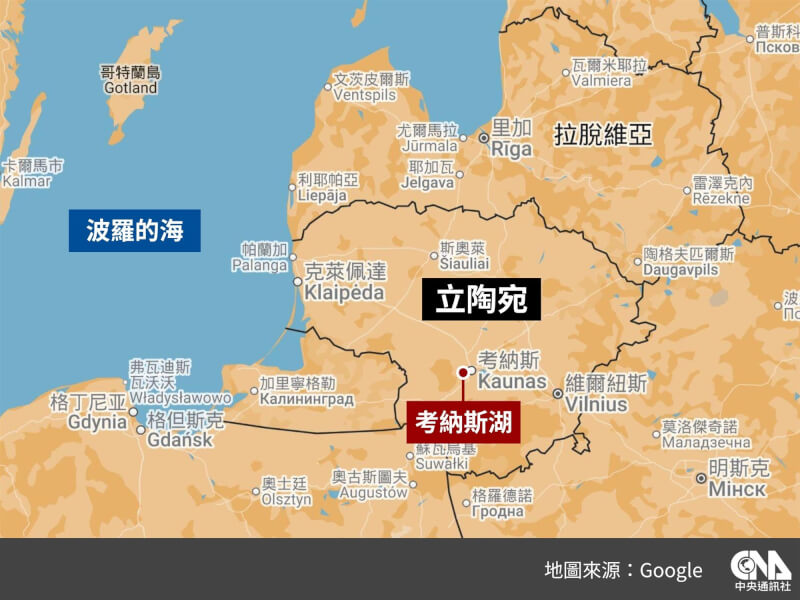 北約戰機14日擊落一架進入立陶宛領空的無人機，這架無人機墜毀在中部考納斯湖附近鄉間。（中央社製圖）