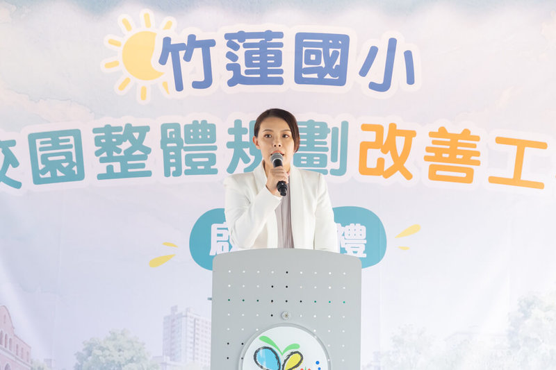 新竹市長高虹安16日出席竹蓮國小校園整體景觀改善工程啟用典禮時致詞表示，市府依竹蓮國小需求持續投入教育資源，盼打造更安全、友善、舒適的學習環境。（新竹市政府提供）中央社記者魯鋼駿傳真　115年9月16日