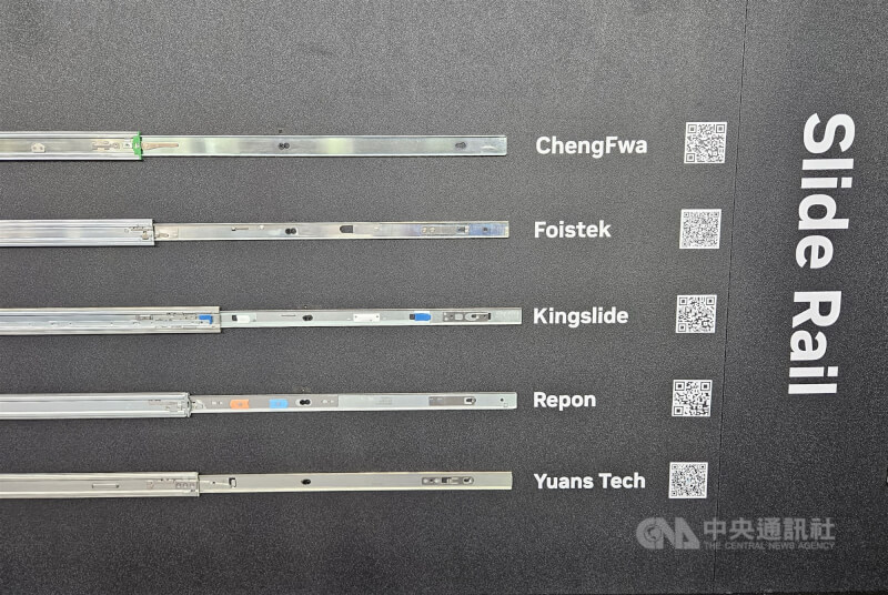 川湖以King Slide自有品牌入列輝達推薦供應商名單。 （中央社檔案照片）