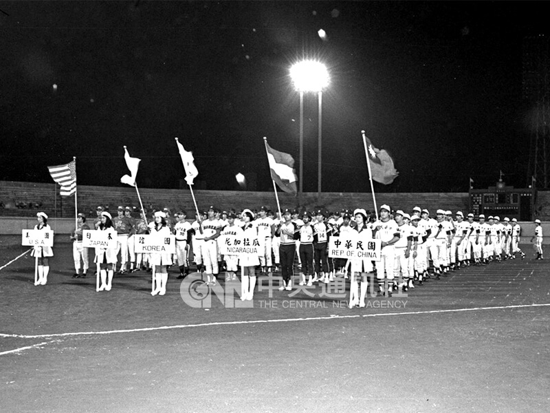 1976年國際業餘棒球邀請賽，9月16日晚上在台北市立棒球場舉行揭幕典禮，由中華民國棒球協會理事長謝國城主持。中央社記者馮國鏘攝　65年9月16日