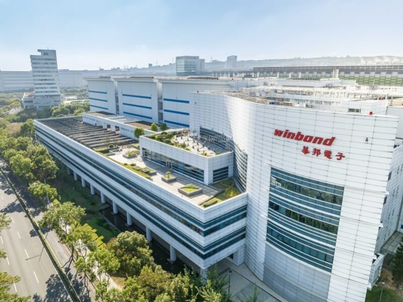 記憶體製造廠華邦電子。（圖取自x.com/winbondflash）