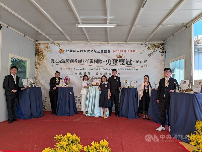 台灣愛之光公益協會培訓的全盲調香師胡富宇（左）、孫雍盛（左2）、顏龍（右3）、李欣怡（右2）、林昇任（右），在培訓教練劉禎祥（左3）、愛之光執行長顏平芳（左4）帶領下，日前赴韓參加全球美學現場動態調香賽獲獎肯定。中央社記者蘇木春攝　115年9月17日