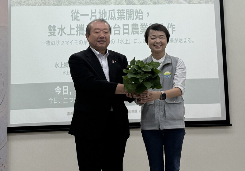 嘉義縣水上鄉長林緗亭（右）與日本熊本縣水上村長中嶽弘繼（左）17日簽署締結友好交流合作協定，雙方將以農業為起點，推動「雙水上AgriTech地瓜葉計畫」。（水上鄉公所提供）中央社記者蔡智明傳真　115年9月17日