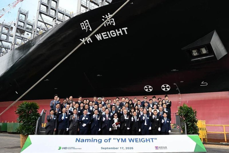 陽明海運1萬5500 TEU（20呎櫃）級LNG雙燃料全貨櫃輪「滿明輪」命名，將投入MS2航線，強化亞洲－西地中海運輸服務。（陽明海運提供） 中央社記者江明晏傳真　115年9月17日