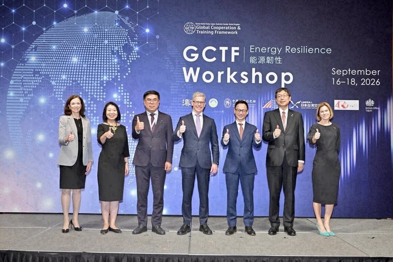 「全球合作暨訓練架構（GCTF）強化能源韌性與供應鏈安全」國際研習營16日登場，開幕式由澳洲辦事處代表馮國斌（Robert Fergusson，左4）與環境部長彭啓明（左3）代表主辦單位致詞。（外交部提供）中央社記者楊堯茹傳真 115年9月17日