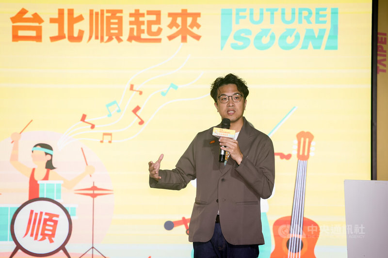 民進黨台北市長參選人沈伯洋（圖）17日在台北舉行競選歌曲發布記者會，揭曉官方競選歌曲「台北順起來」。中央社記者王騰毅攝  115年9月17日