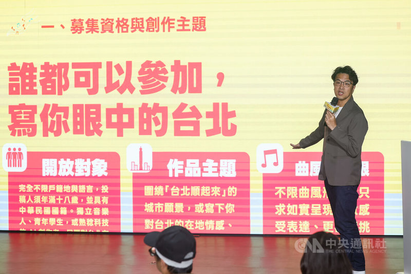 民進黨台北市長參選人沈伯洋（圖）17日在台北舉行競選歌曲發布記者會，揭曉官方競選歌曲「台北順起來」，並號召市民共同創作競選歌曲，為選戰增添不同風貌。中央社記者王騰毅攝  115年9月17日