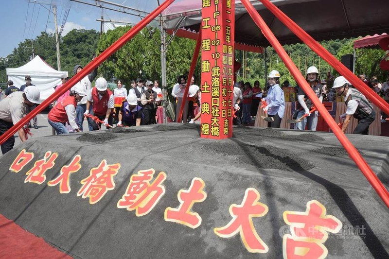 屏東口社大橋為連結三地門鄉與高樹鄉要道，因通洪能力難以因應現今防洪需求，在中央支持下進行原址改建，17日動土，屏東縣長周春米（右3）等人出席。中央社記者黃郁菁攝　115年9月17日