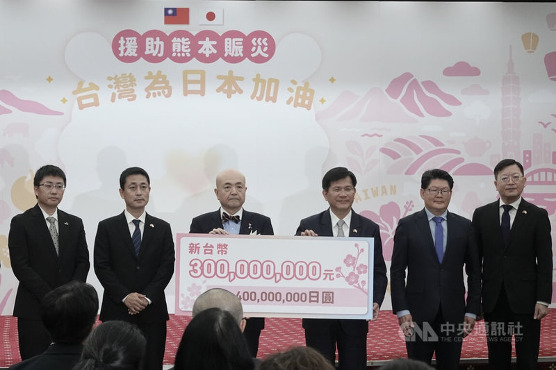 外交部長林佳龍（右3）17日主持「日本熊本地震民間賑災捐款儀式」，國合會秘書長黃玉霖（右2）、日本台灣交流協會代表片山和之（左3）及台灣熊本會會長本島知明（左2）等出席。中央社記者楊堯茹攝　115年9月17日