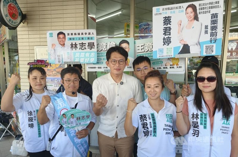 台灣民眾黨主席黃國昌（前中）17日到苗栗輔選，陪同縣議員參選人林志學（前左2）、蔡君婷（前右2）到市場掃街、站路口拜票，爭取選民支持。中央社記者管瑞平攝 115年9月17日