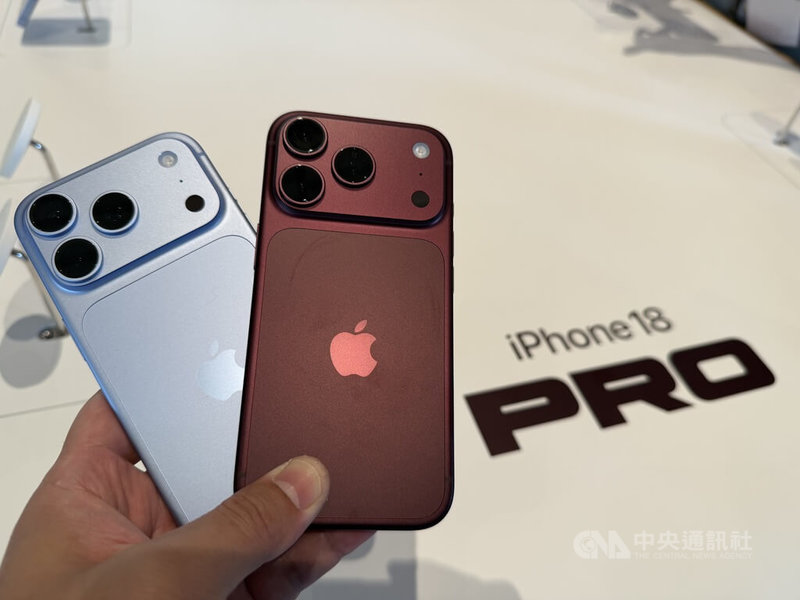 iPhone 18 Pro系列新機18日開賣，蘋果直營店展示勃根地紅（右）、冰川藍（左）兩款新色。中央社記者吳家豪攝　115年9月18日