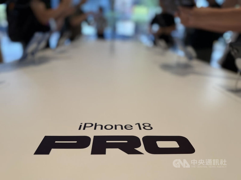 iPhone 18 Pro系列新機18日開賣，蘋果直營店湧入大批等待取貨的預購顧客。中央社記者吳家豪攝　115年9月18日