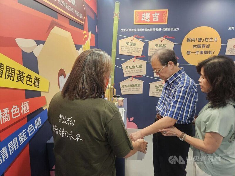 2026國際失智症月特展「明日備忘錄」18日起在台北華山文創園區登場,展區透過居家、就醫與外出等生活情境,帶領民眾認識失智症警訊,並了解確診後可採取的自我提醒與安全準備,以及可運用的諮詢、醫療、照顧及社會資源等。中央社記者陳婕翎攝 115年9月18日